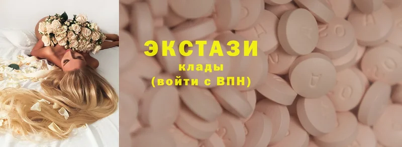 Ecstasy MDMA  купить  цена  Красный Сулин 